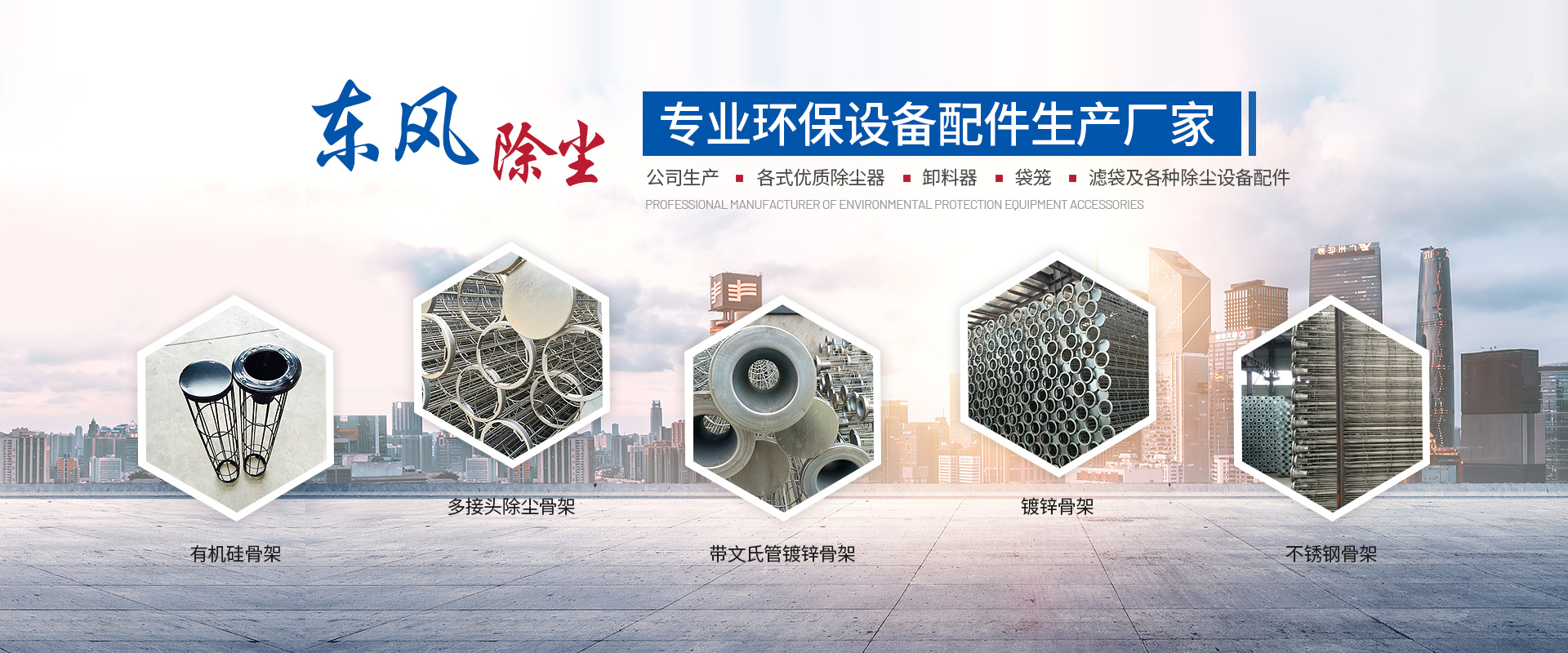 吉林市永林化工有限公司